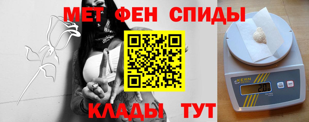 Амфетамин 98% Якутск