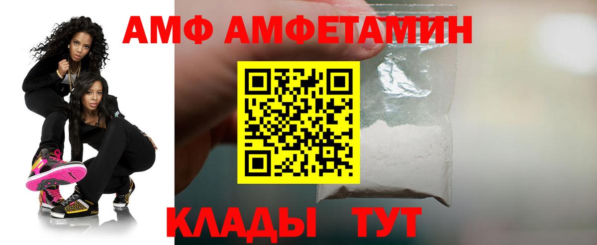 Гашиш  Вход с VPN  Alpha-PVP СОЛЬ кристаллы  Экстази  COCAIN  ГАШИШ  МЕФ  Якутск  Мефедрон кристаллы  Конопля 