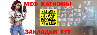 винт Краснокаменск