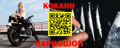 бошки Краснознаменск