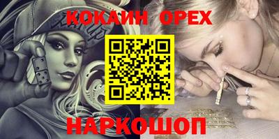 винт Краснокаменск