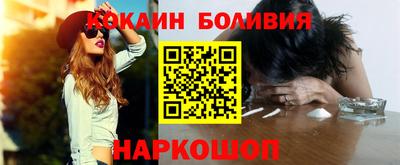 винт Краснокаменск