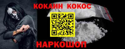 бошки Краснознаменск