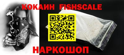 бошки Краснознаменск