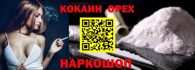 винт Краснокаменск
