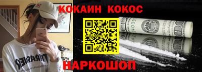 бошки Краснознаменск