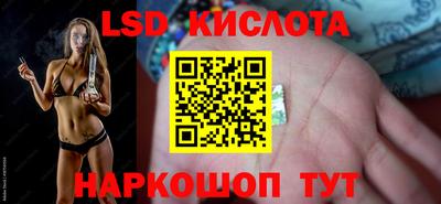 винт Краснокаменск