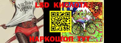 винт Краснокаменск