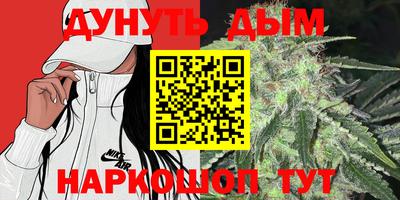 бошки Краснознаменск