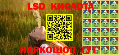 винт Краснокаменск