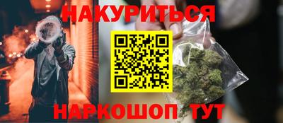 бошки Краснознаменск