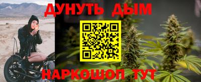 бошки Краснознаменск