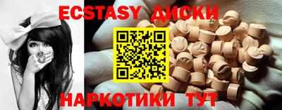 винт Краснокаменск
