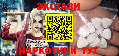 винт Краснокаменск
