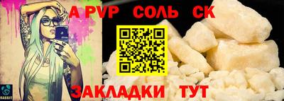 apvp Краснодар