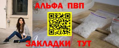 apvp Краснодар