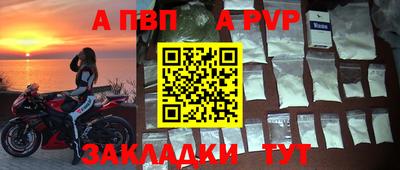винт Краснокаменск