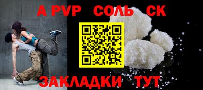 винт Краснокаменск