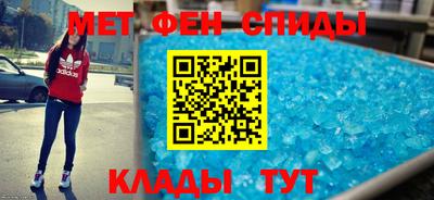 винт Краснокаменск