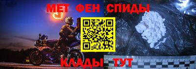 винт Краснокаменск