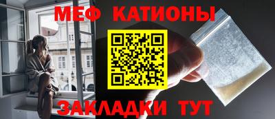 винт Краснокаменск