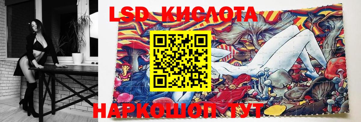 LSD-25 экстази кислота  LSD-25 экстази  Якутск  Лсд 25 экстази кислота  MEGA tor  Вход с VPN 