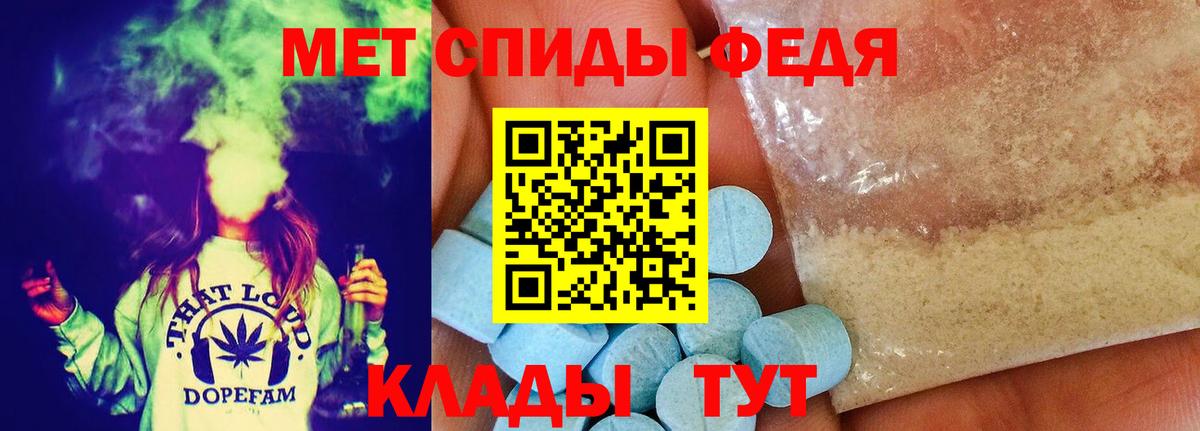 Якутск  Метамфетамин винт  Вход с VPN  Метамфетамин винт 