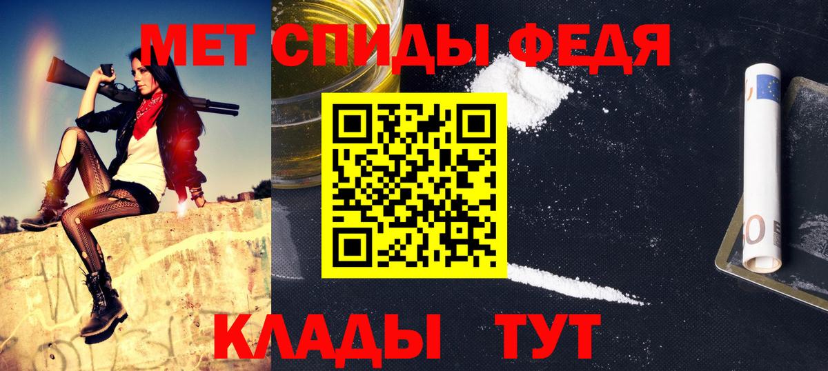 Метамфетамин Декстрометамфетамин 99.9% Якутск