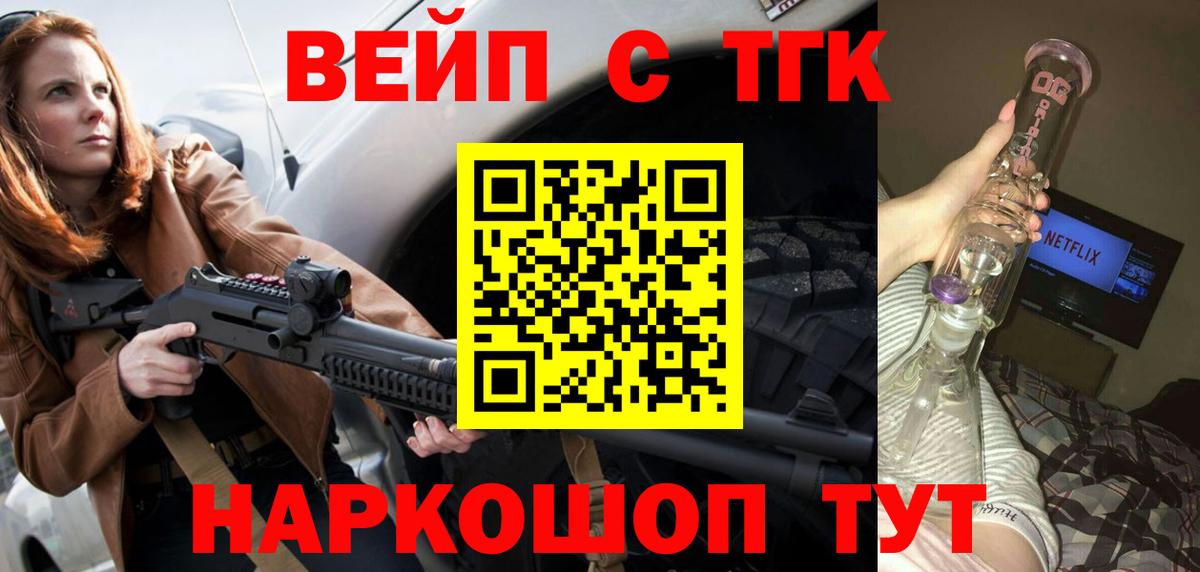Дистиллят ТГК концентрат Якутск