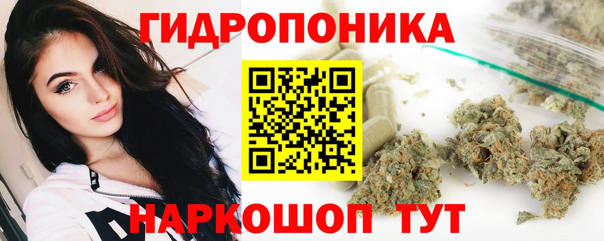 Шишки марихуана ГИДРОПОН  Вход с VPN  Каннабис LSD WEED  Бошки марихуана Bruce Banner  Якутск 